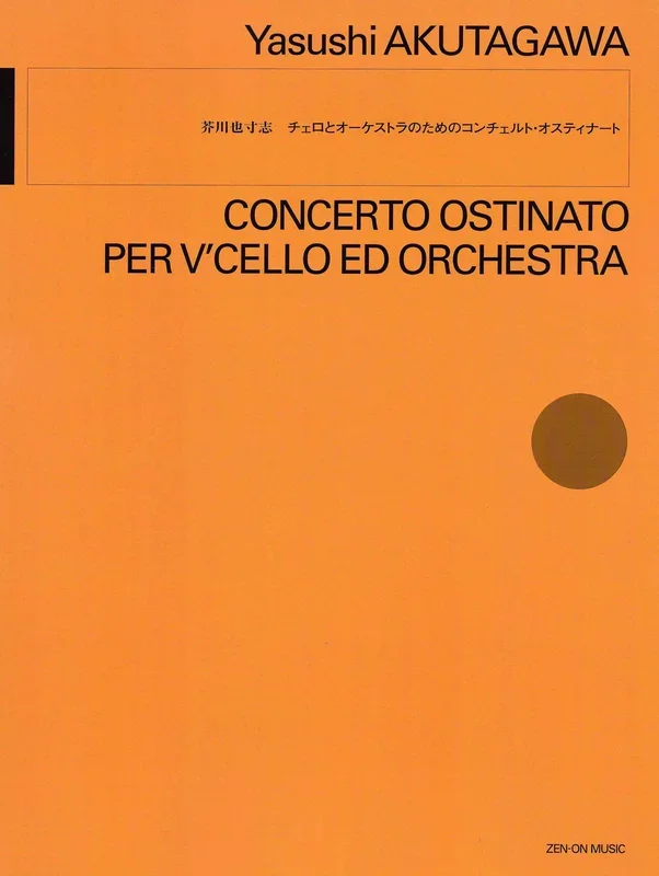Akutagawa: Cello Concerto Ostinato