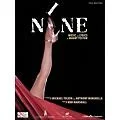 Cherry Lane Nine Movie Selections arranged for piano, vocal, and guitar (P/V/G) Standard