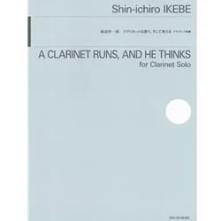 Clarinet Runs, and He Thinks, A – Unaccompanied