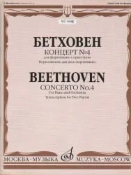 Concerto No. 4 in G Major, Op. 58 – Piano