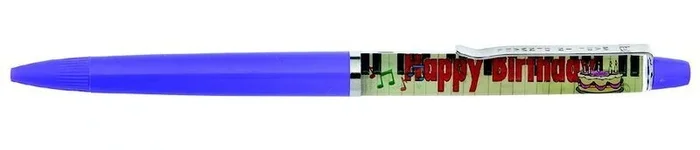 Floating Pen Happy Birthday