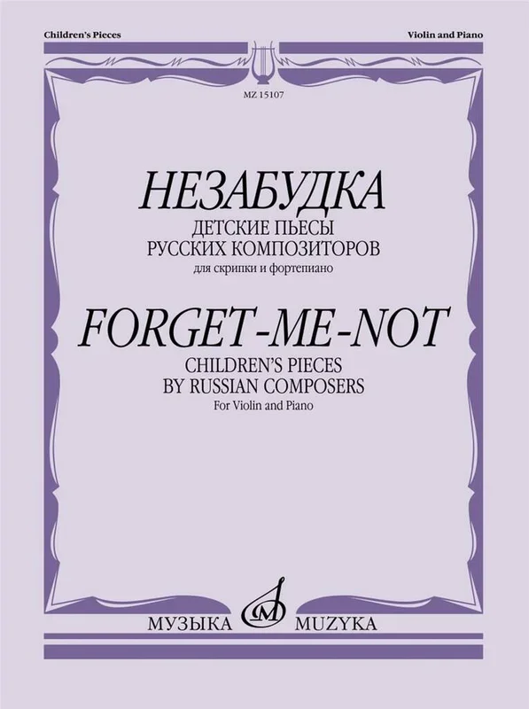 Forget-me-not: Children’s Pieces by Russian Composers