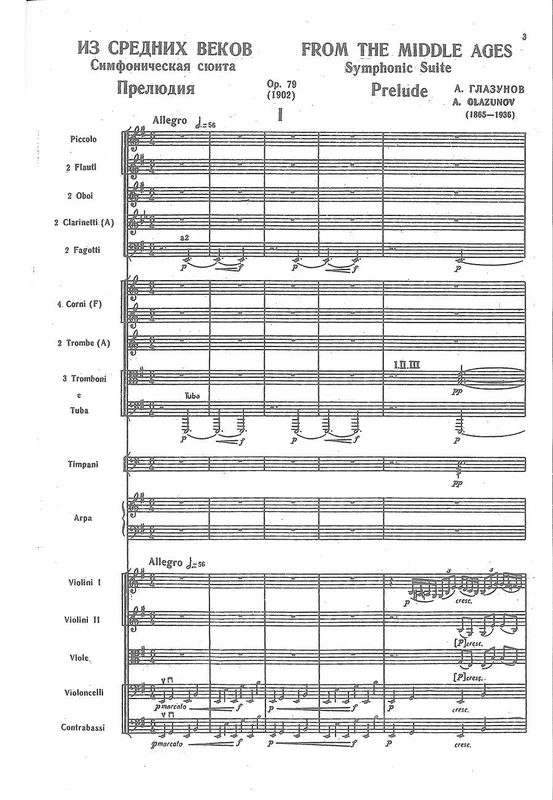 Glazunov: From the Middle Ages, Op. 79