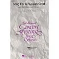 Hal Leonard Song for a Russian Child 2-Part Composed by Andrea Klouse Standard