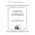 Hinshaw Music Away in a Manger SATB arranged by Neil Harmon Standard