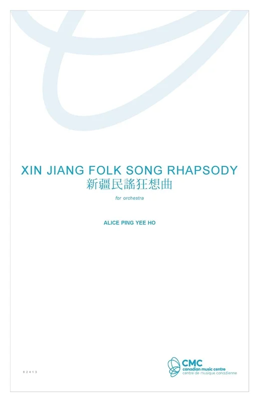 Ho: Xin Jiang Folk Song Rhapsody