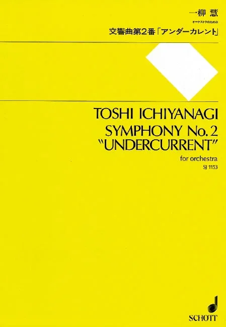 Ichiyanagi: Symphony No. 2 ( “Undercurrent “)