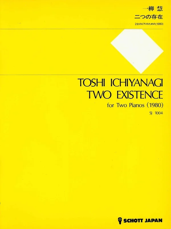 Ichiyanagi: Two Existence