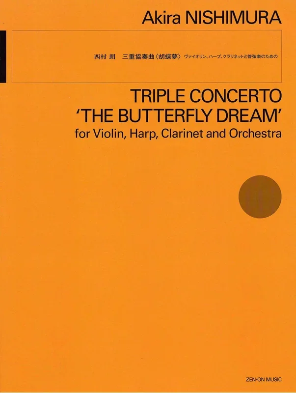 Nishimura: Triple Concerto ( “The Butterfly Dream “)
