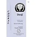 PAVANE Doraji SSA arranged by Yoojin Muhn Standard