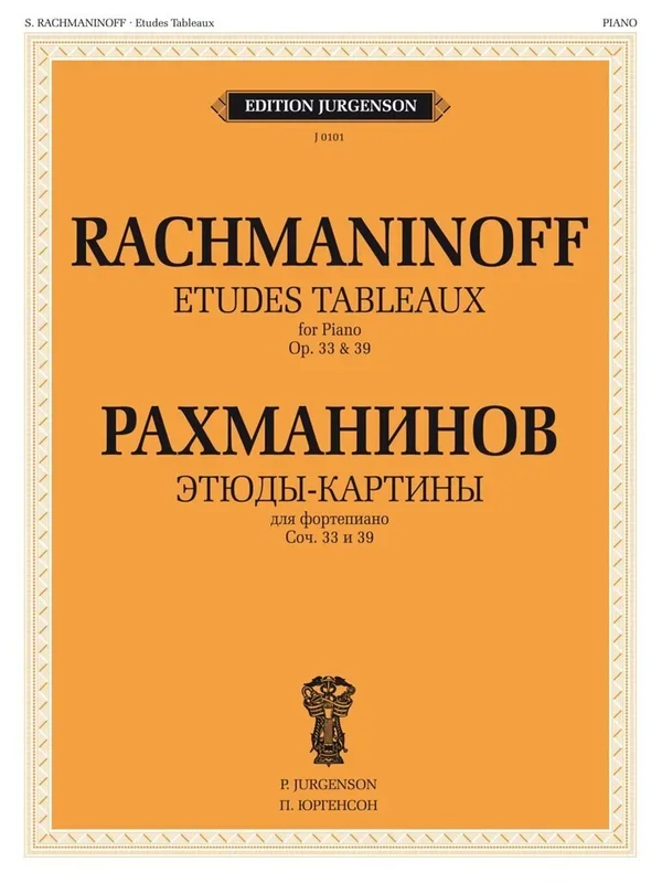 Rachmaninoff: Études-Tableaux, Opp. 33 & 39