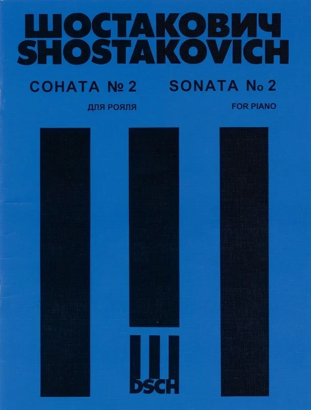 Shostakovich – Sonata No 2 Op 61 Piano (Softcover Book)