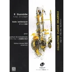 Suite Hellenique – Sax Quartet SATB