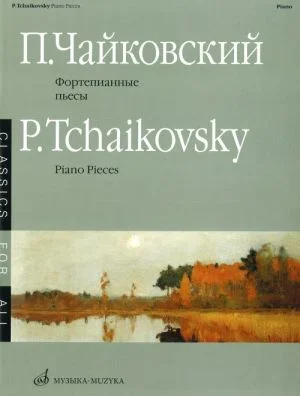 Tchaikovsky: Piano Pieces
