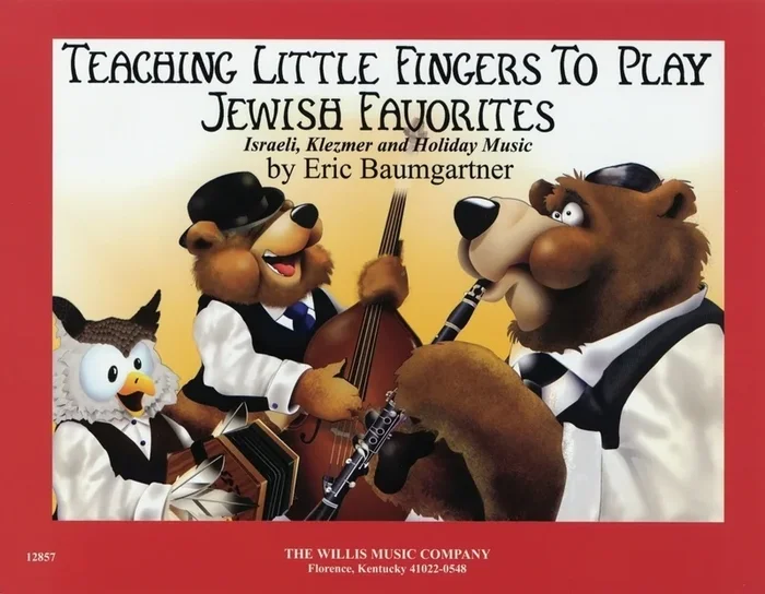 Teaching Little Fingers Jewish Favorites (Softcover Book)