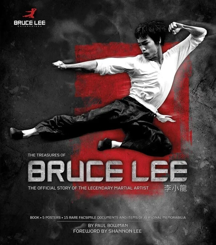 Treasures Of Bruce Lee (Hardcover Book)