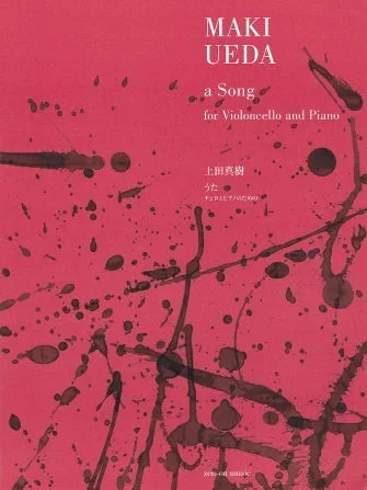 Ueda: A Song