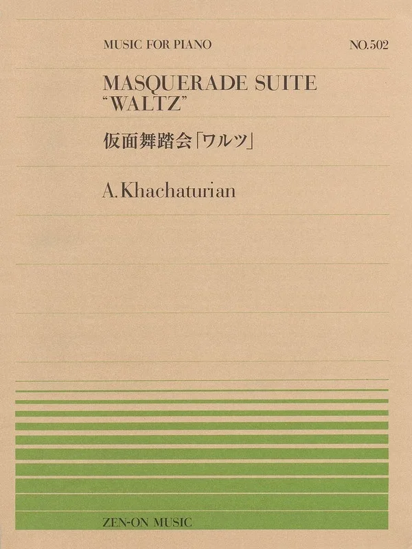 Waltz From Masquerade Suite (Softcover Book)