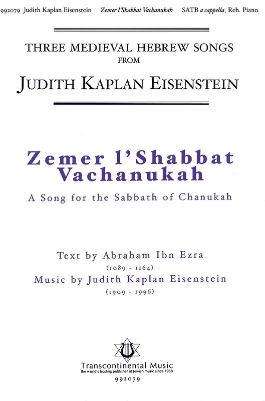 Zemer Lshabbat Vachanukah SATB A Cappella (Octavo)
